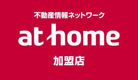 athome加盟店 アパマン本舗株式会社